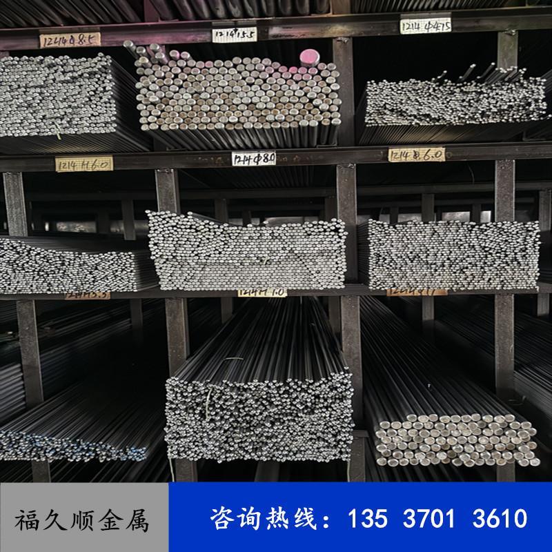 1215铁棒精磨棒实心圆棒5.2 5. 5.4 5.8 6.1 6.5 6.4 6.7 6.8mm