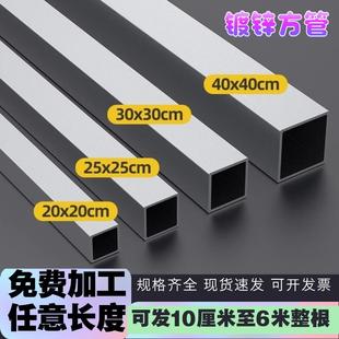 方管钢材镀锌方管方钢矩形方管镀锌管方管方通管方钢型材铁方管