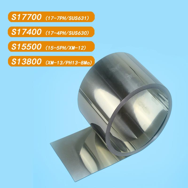 61不锈钢带17-7PH15-7Mo卷带0Cr17Ni7Al弹簧片60板材17-4PH圆棒