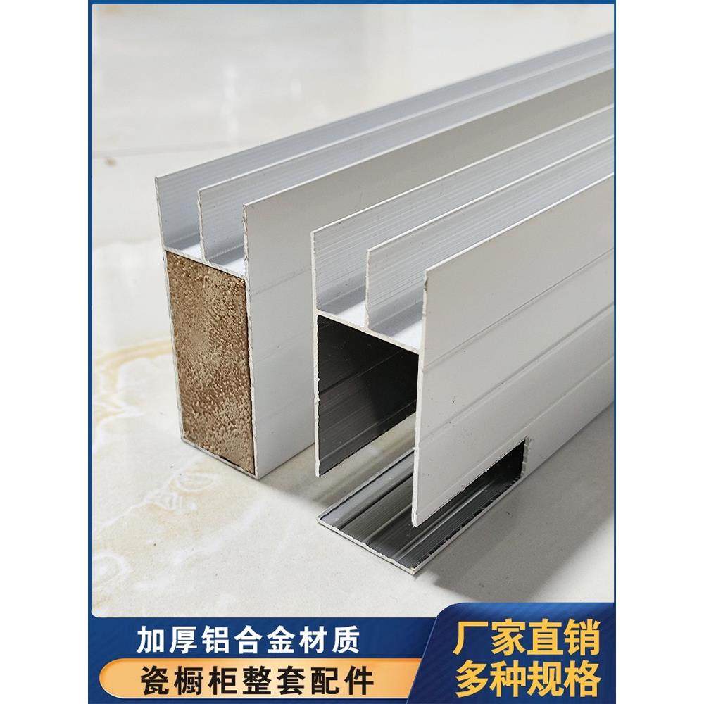 瓷砖橱柜铝合金立柱双槽 瓷砖厨房卡槽 加厚山槽瓷砖橱柜全套封边,金属材料及制品,铝材/铝型材/铝合金,淘宝优惠券,粉丝福利购,淘宝优惠卷