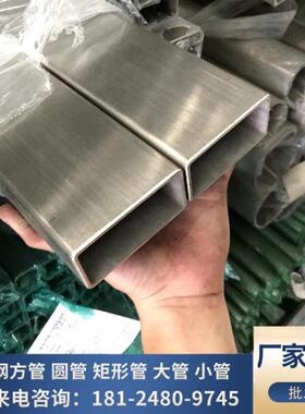 04 16L不锈钢方管20X0X40X50X60X70X80X100X120加厚矩形管扁通