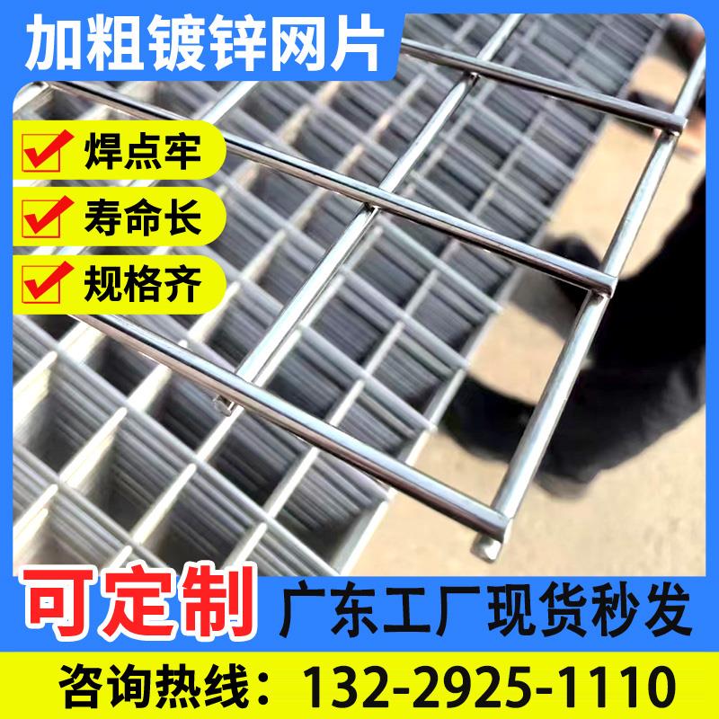 佛山建筑网片水泥地加固抗裂钢筋铁网格网镀锌铁丝网碰网镀锌钢网