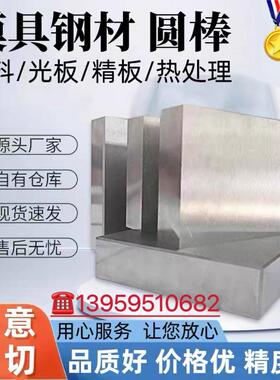 零切40不锈钢 405/410/410S/420/40 SUS416板材 激光切割冷扎板