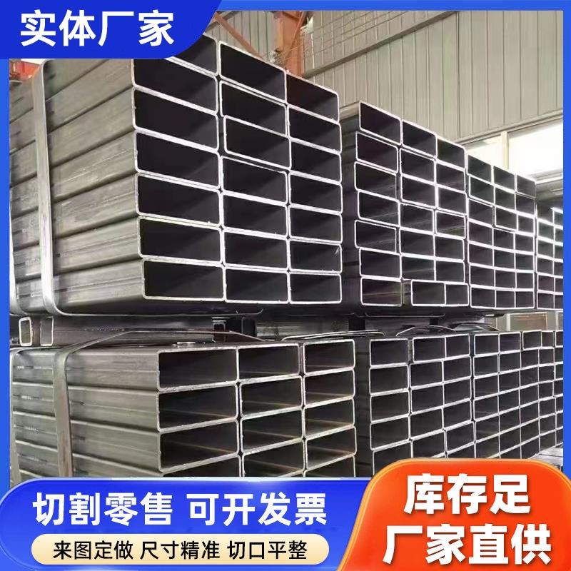 q235b方管A3方矩管矩形管 Q355b方管镀锌方管q345b无缝方矩管零切