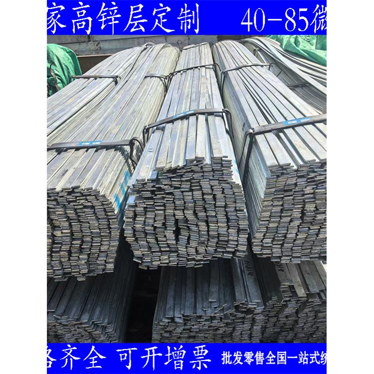 扁钢 镀锌扁铁 扁钢条 避雷扁铁30x3 50x5 60x8 40x4黄绿地标铁条