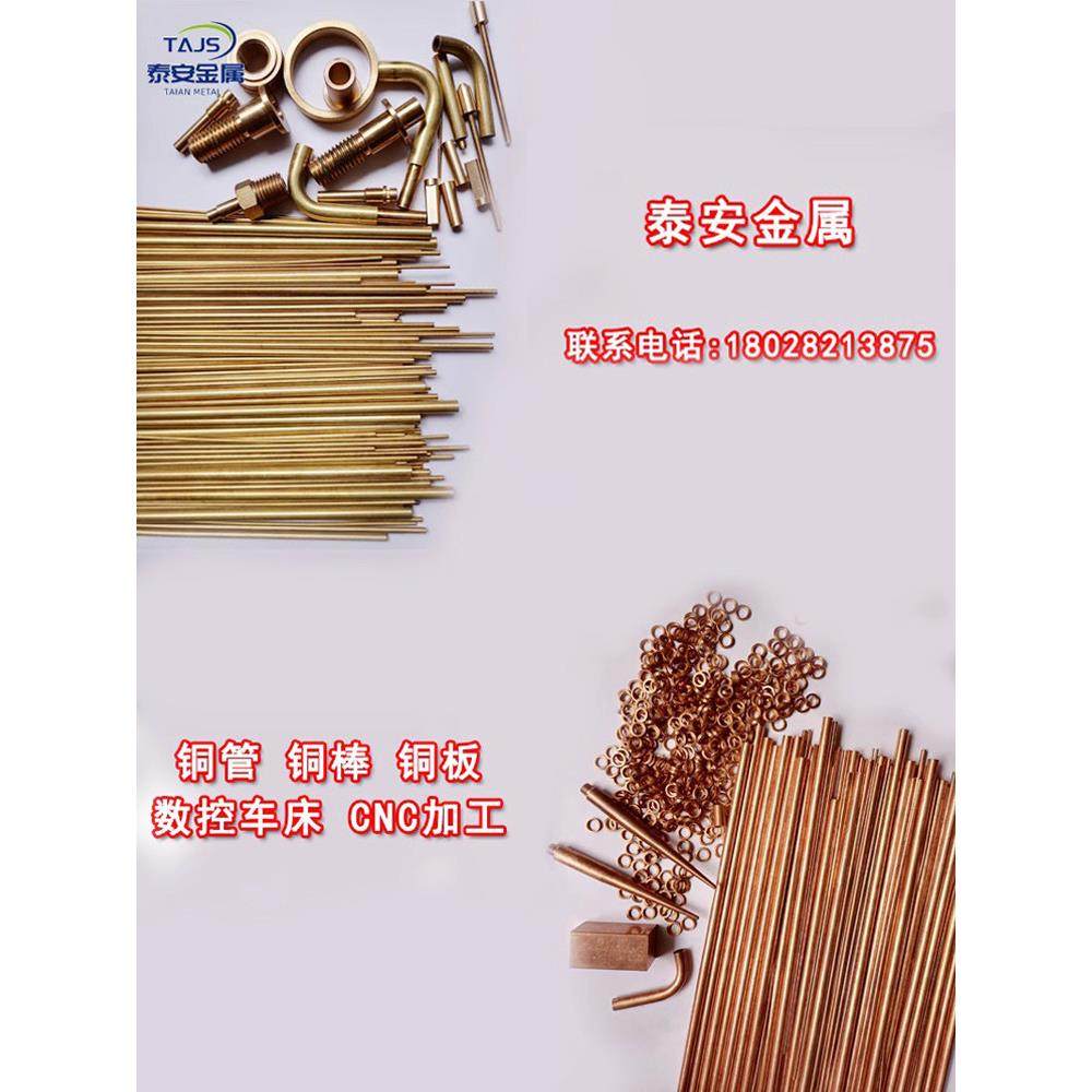 走心机加工数控车床CNC加工铜材铝材不锈钢钛合金PEEK折弯加工,金属材料及制品,金属加工件/五金加工件,淘宝优惠券,粉丝福利购,淘宝优惠卷