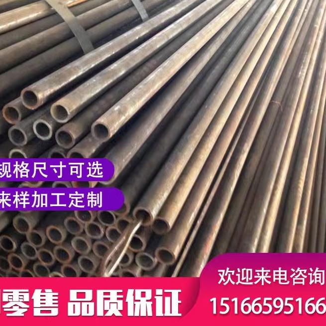 #无缝钢管外直径15*16*17*18*19*壁厚x1x1.5x2x3x4x4.5内径8 9 10