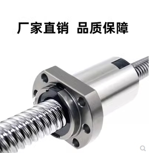 SFH/SFA1205 1210 1605 1610 1616  2005 2010 2505 TBI滚珠丝杠