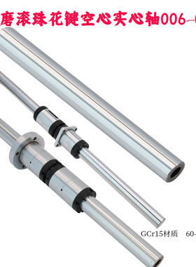 国产TBI滚珠花键螺母研磨轴SLF06/08/10/13/16/20/25/30/40/50/60