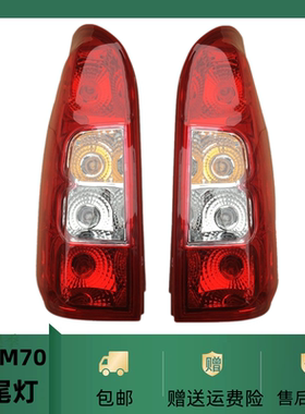 适配新能源厦门金旅旅行车后尾灯 金旅5030EV GLE550刹车灯转向灯