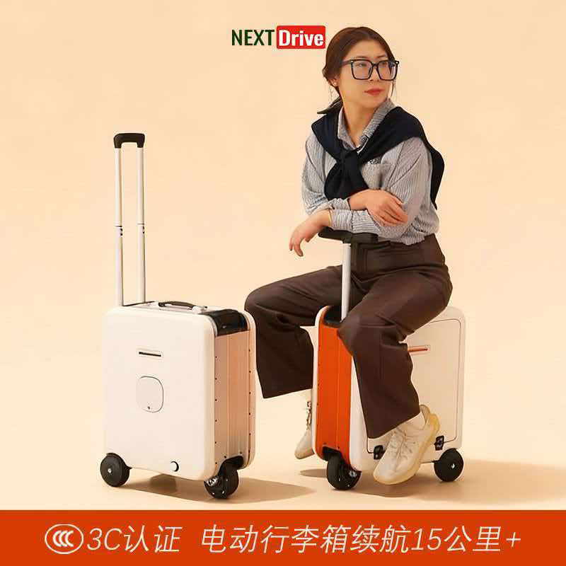 电动可坐20寸登机拉杆箱