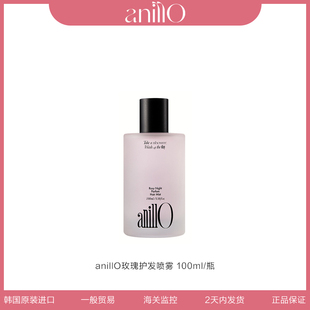 anillO护发喷雾香氛滋养柔顺光泽修护玫瑰精华持久留香玫瑰之夜