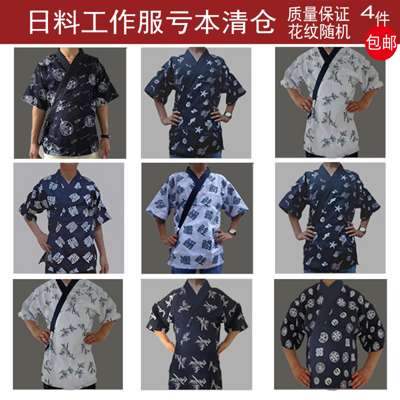 日料工作服寿司料理店工服日本和酒店工作制服