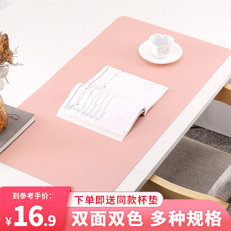 超大防水多功能皮质鼠标垫办公桌垫