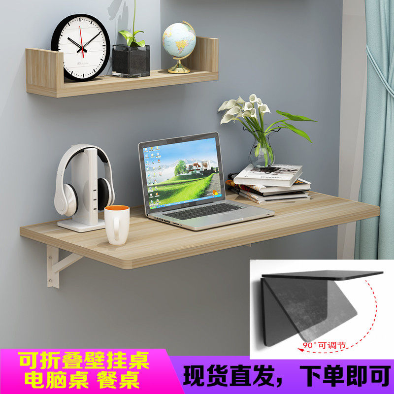 壁挂折叠学习桌墙上电脑桌靠墙折叠桌简约现代人造板