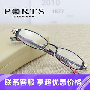 PORTS宝姿眼镜架女款配高度近视眼镜框时尚小脸全框超轻PM6204