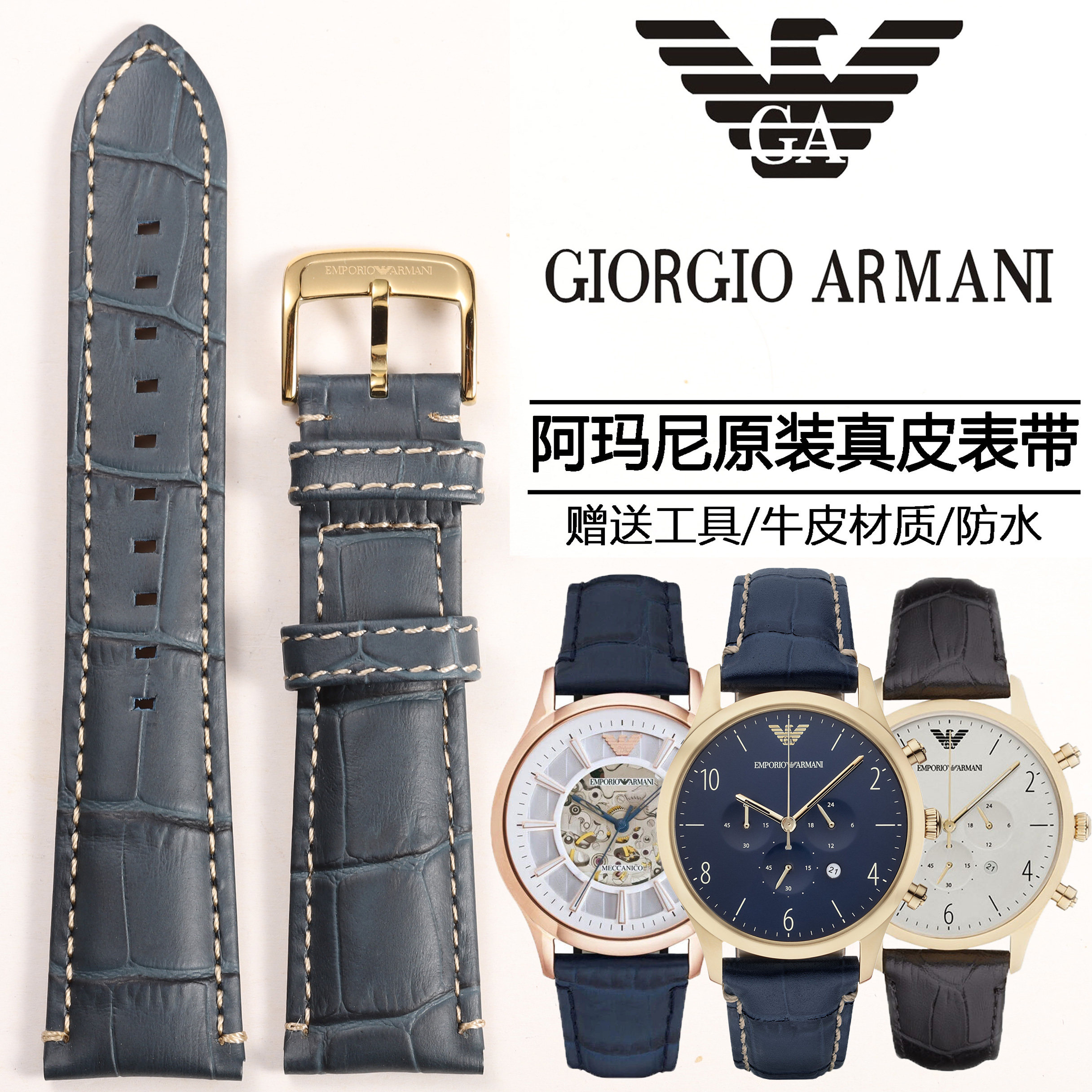 适用阿玛尼真皮手表带AR1862 1947 1979 1892 蓝色牛皮针扣22mm