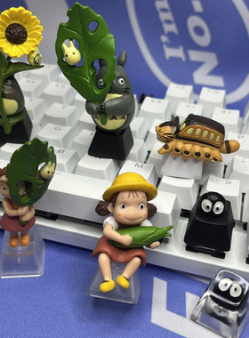 个性卡通动漫宫崎骏龙猫键帽可爱透光煤球金桔猫机械键盘键帽