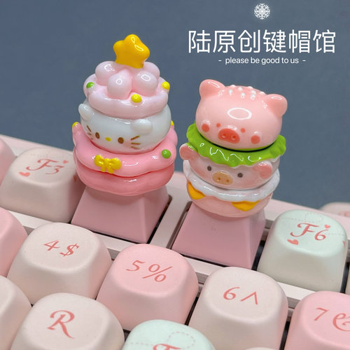 可爱汉堡包猪键帽十字轴可爱粉色电脑按钮机械键盘个性情侣猫键帽