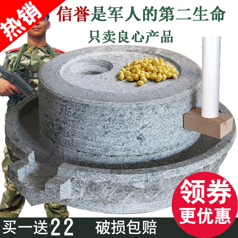 石磨峡山石器手动小磨盘磨米机