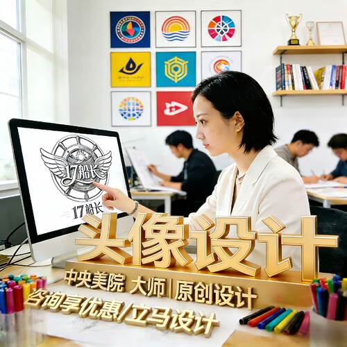 狐歌头像logo设计美团外卖微信抖音头像logo设计专业头像设计logo