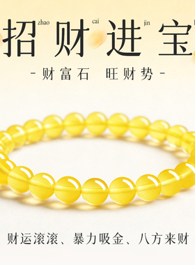 招财进宝黄水晶财运滚滚八方来财
