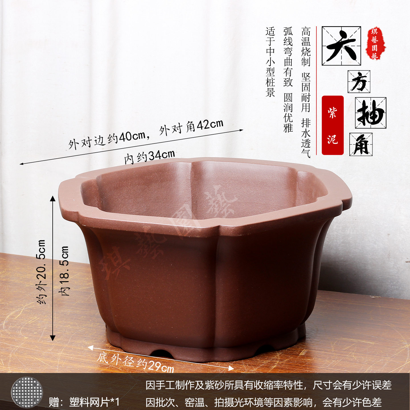 宜兴紫砂盆景盆六方抽角桌面园艺绿植盆栽花卉多肉老桩花盆透水