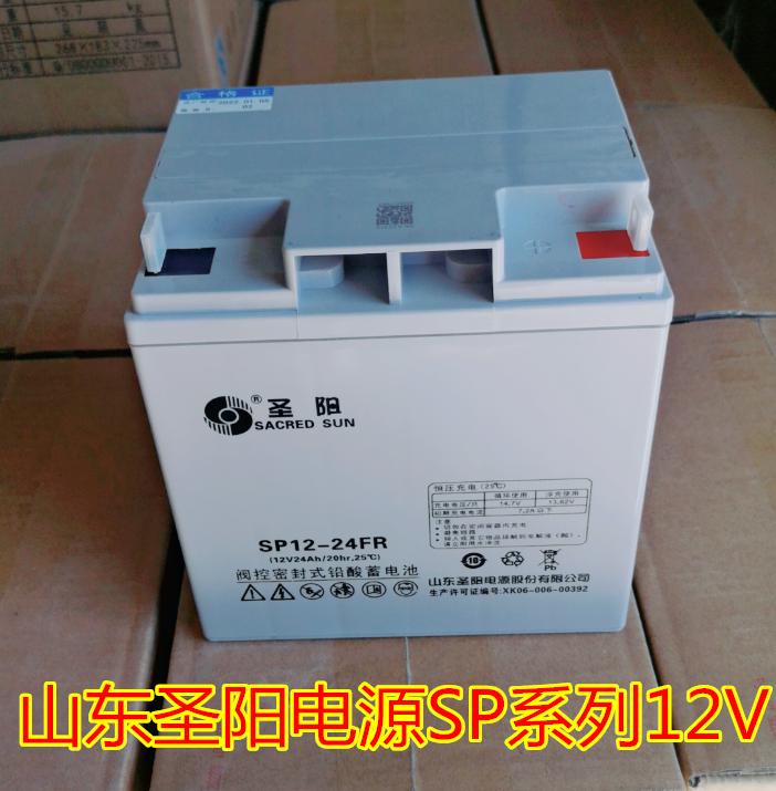 蓄电池SP12-24FR通讯及电力设备12V24AH变发电站设计寿命10年