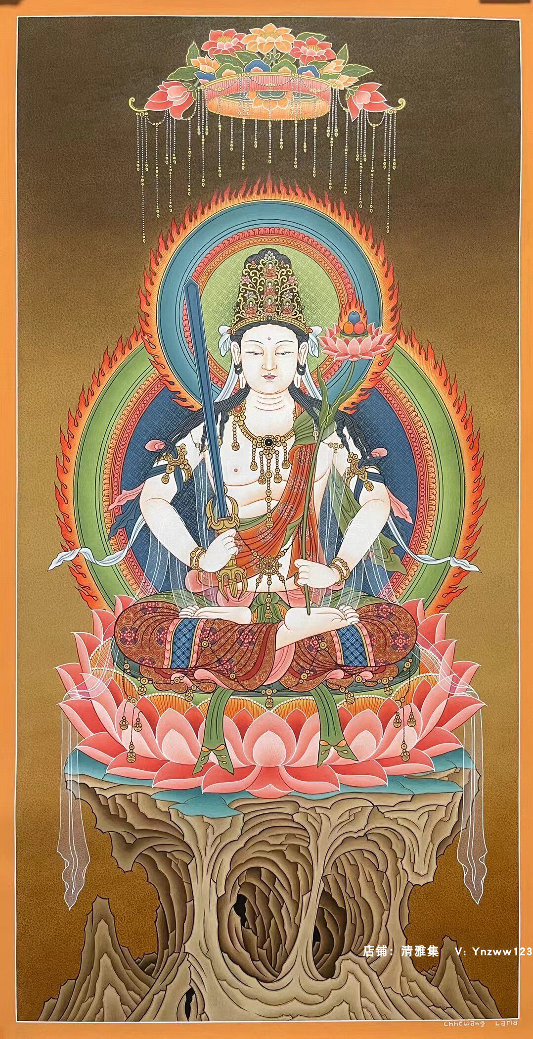 收藏级东密虚空藏菩萨尼泊尔纯手绘藏族手工唐卡挂画