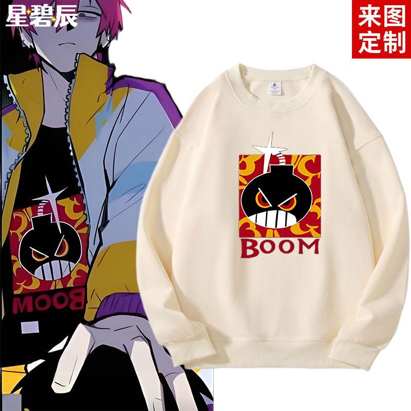 硬核一中卫衣漫画戎星野戎朕也科小嵬汲萌萌同款cos男女秋冬衣服