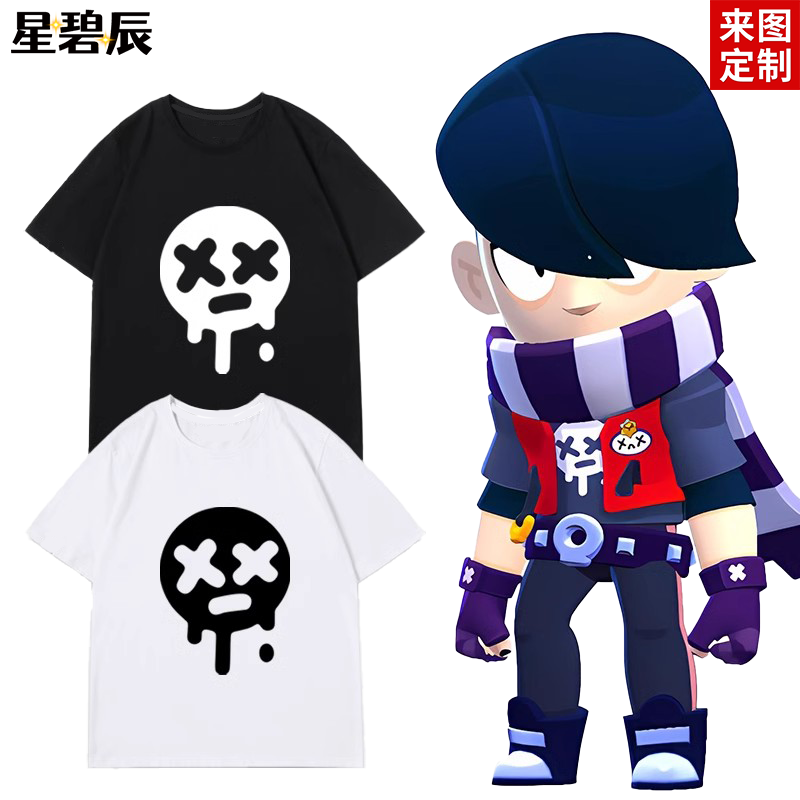 荒野乱斗游戏联名周边艾德加同款cos服纯棉短袖T恤二次元半袖夏潮