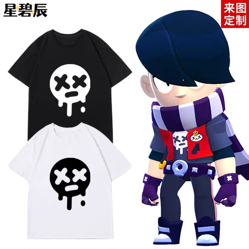 荒野乱斗游戏联名周边艾德加同款cos服纯棉短袖T恤二次元半袖夏潮