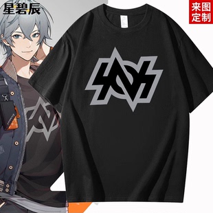绝区零游戏亓才孑Random铃同款cos短袖T恤男女夏季二次元纯棉衣服