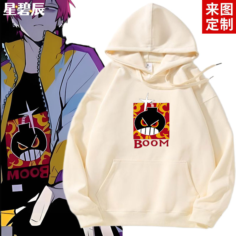 硬核一中卫衣漫画戎星野戎朕也科小嵬汲萌萌同款cos男女秋冬衣服