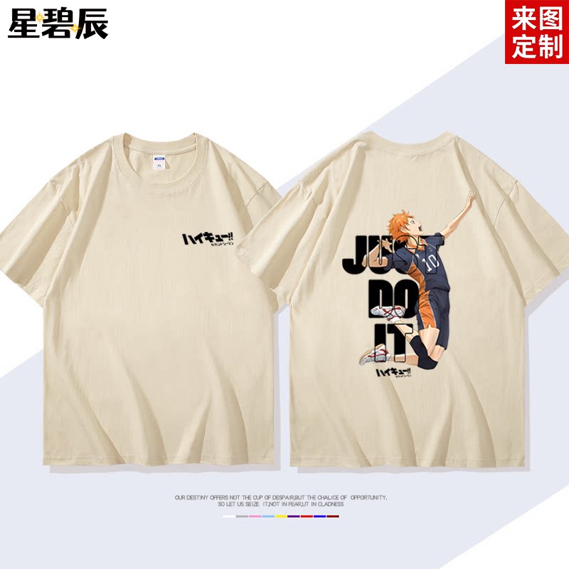 漫画排球少年周边短袖T恤男女学生二次元潮流宽松大码情侣装半袖