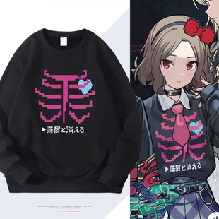 圆领卫衣男女上衣 CRY哭泣少女乐队井芹仁菜安和昴同款 GIRLS BAND