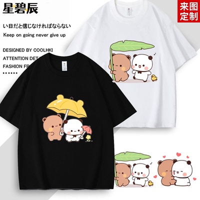 新款布布一二表情包情侣装宽松纯棉短袖T恤夏季二次元学生上衣潮