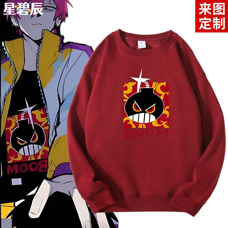 硬核一中卫衣漫画戎星野戎朕也科小嵬汲萌萌同款cos男女秋冬衣服