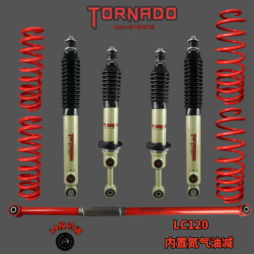 适配丰田LC120/LC150/FJ软硬可调减震器弹簧加高升高原高改装套件