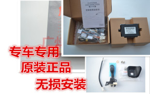 日本霸道LC76 71卡罗拉雷凌花冠1.6威驰致炫雅力1.3升级定速巡航