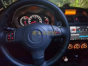 长安铃木新奥拓悦翔天语SX尚悦雨燕升级多功能方向盘按键加装音控