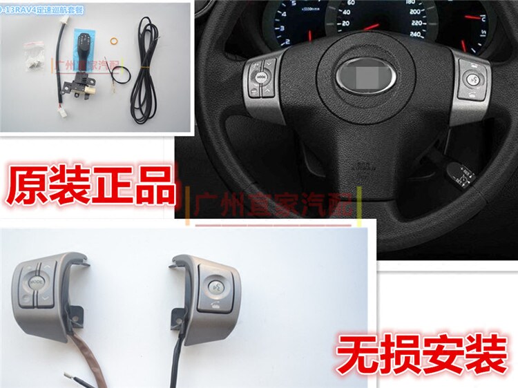 进口多功能方向盘按键