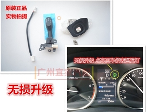 换挡拨片 IS200 定速巡航 雷克NX200 IS300加装 20款 CT200h