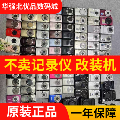 Canon/佳能 IXUS130 210hs 115数码相机CCD相机学生复古相机