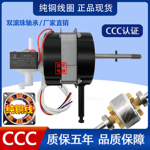 FT40电风扇配件纯铜线圈16寸落地扇台扇双滚珠轴承马达电机头