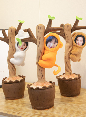 diy照片定制会唱歌的玩偶搞笑怪毛绒玩具男女生日礼物闺蜜情人节