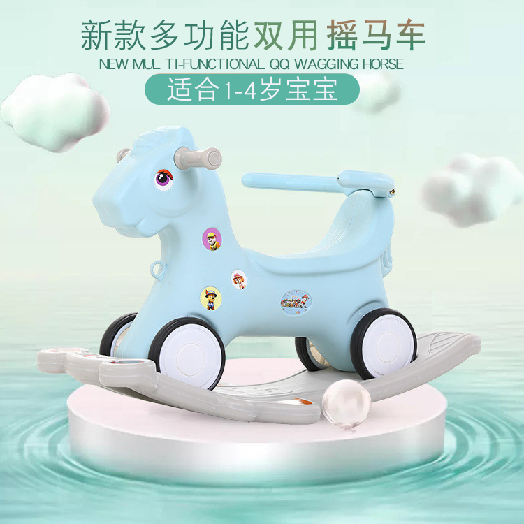 恋小猪木马儿童摇摇马两用玩具大号加厚塑料带音乐滑行车周岁礼物