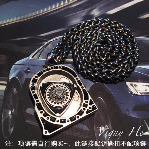 马自达转子发动机钥匙挂件可转动