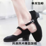 Jiazhou Yangge обувь танце