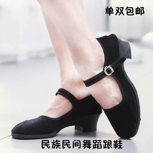 Jiazhou Yangge обувь танце